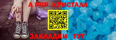 первитин Ирбит