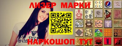 ALPHA-PVP Беслан