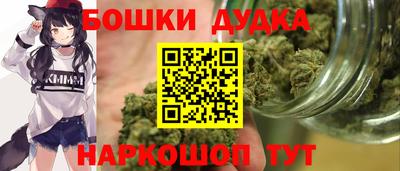 кокаин Бийск