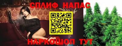 ALPHA-PVP Беслан