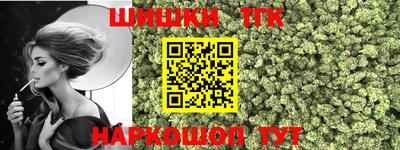 кокаин Бийск