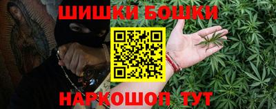 кокаин Бийск