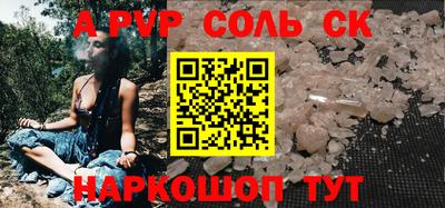 метамфетамин Изобильный