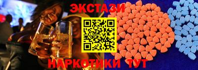 хмурый Ипатово