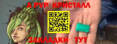 кокаин Бийск