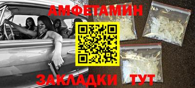 хмурый Ипатово