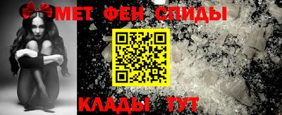 первитин Ирбит