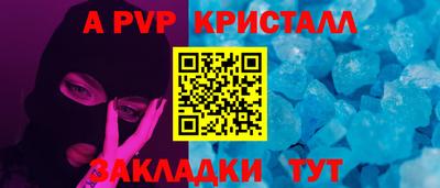 амфетамин Берёзовский