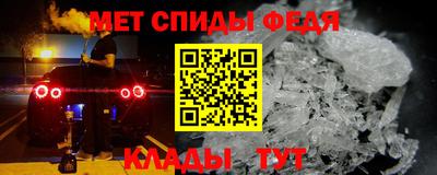 метамфетамин Изобильный
