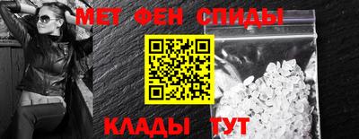 кокаин Бийск