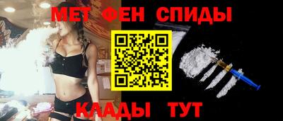 метамфетамин Изобильный