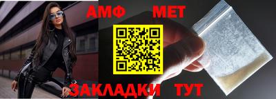 метамфетамин Изобильный