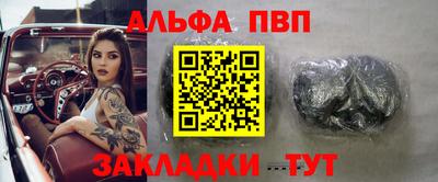 амфетамин Берёзовский