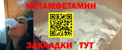 первитин Ирбит