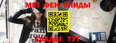 ALPHA-PVP Беслан