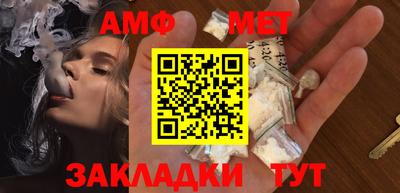 первитин Ирбит