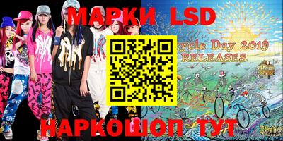 ALPHA-PVP Беслан