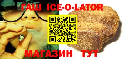 хмурый Ипатово
