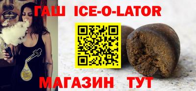 кокаин Бийск