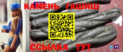 амфетамин Берёзовский