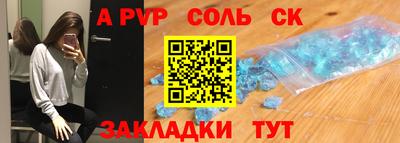 первитин Ирбит