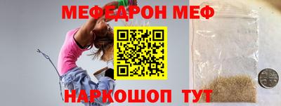 кокаин Бийск