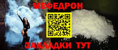 метамфетамин Изобильный