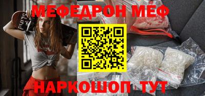 первитин Ирбит