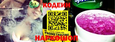 метамфетамин Изобильный