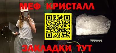 ALPHA-PVP Беслан