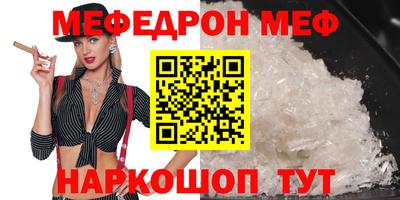 амфетамин Берёзовский