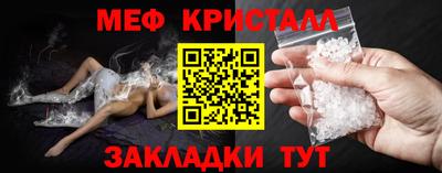 метамфетамин Изобильный