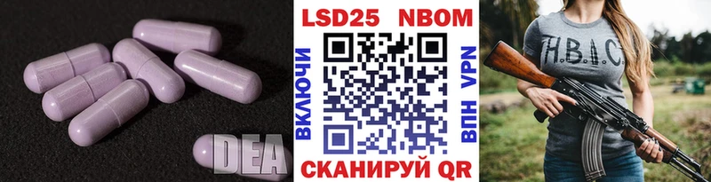 Лсд 25 экстази ecstasy  Рассказово 