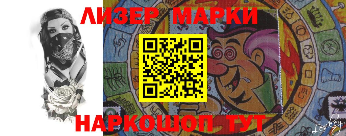 Лсд 25 экстази ecstasy  ЛСД экстази кислота  Рассказово  Вход с VPN 