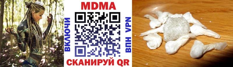 МДМА crystal  Рассказово 
