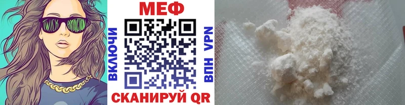 omg ONION  Рассказово  МЕФ мяу мяу 