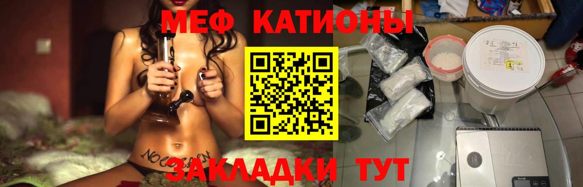 Мефедрон mephedrone  Рассказово  МЕФ mephedrone 