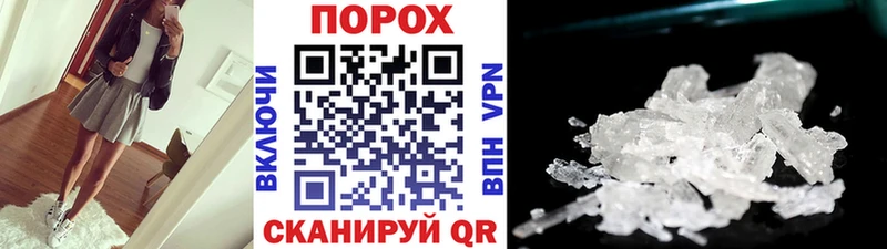 shop формула  Рассказово  Первитин пудра  где продают наркотики 