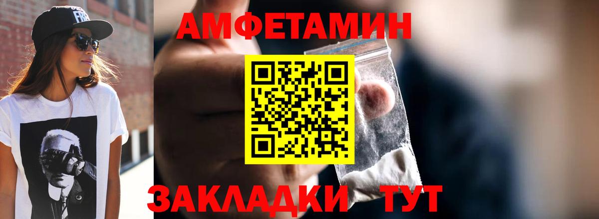 Первитин кристалл Рассказово