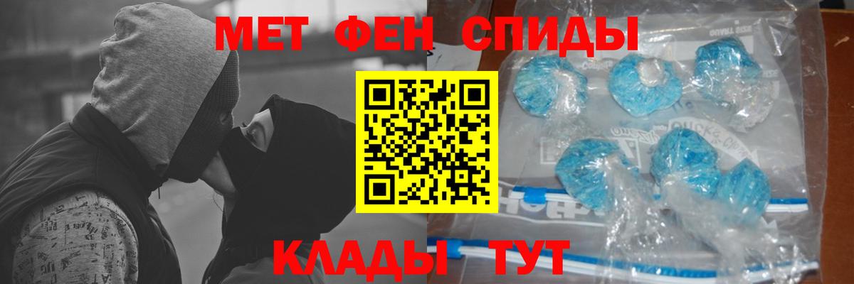 Метамфетамин Methamphetamine  Рассказово 