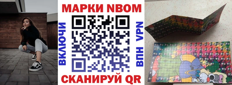 где купить наркотик  Рассказово  Наркотические марки 1,5мг 