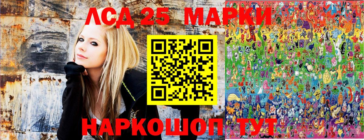 Наркотические марки  Марки 25I-NBOMe 1500мкг  Вход с VPN  Рассказово 