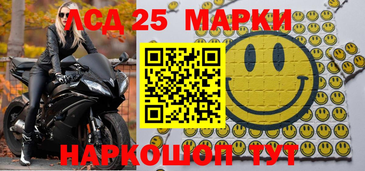 Марки N-bome 1,8мг  Рассказово  Марки N-bome 1,8мг 