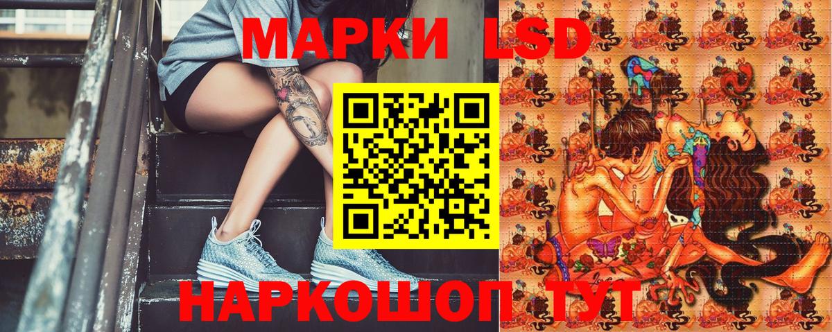 Марки NBOMe 1,8мг Рассказово