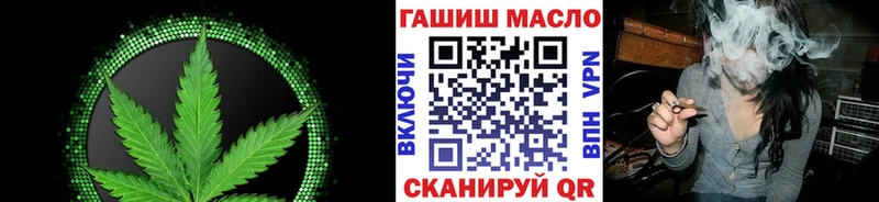 что такое   Рассказово  блэк спрут как зайти  ТГК гашишное масло 