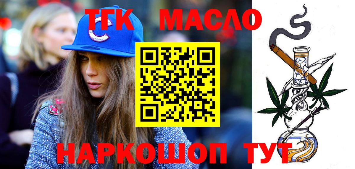 ТГК концентрат Рассказово