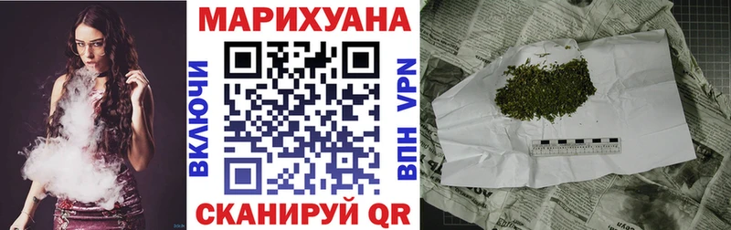МАРИХУАНА план  гидра как войти  Рассказово 