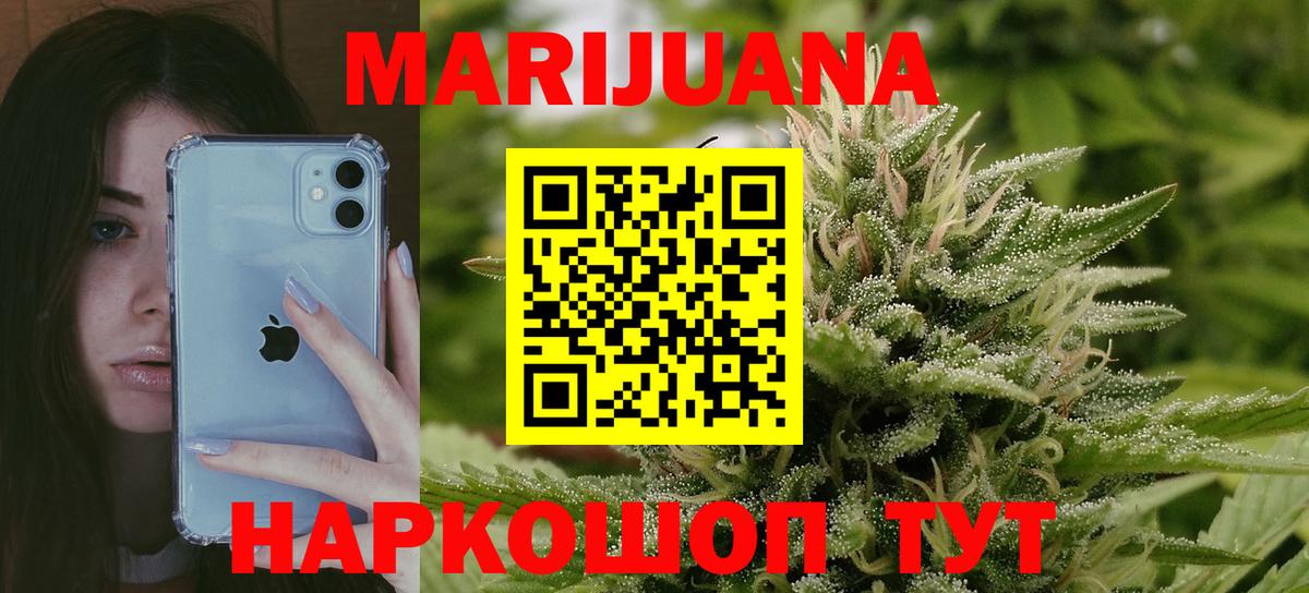 Рассказово  Конопля MAZAR  Конопля индика  Вход с VPN 
