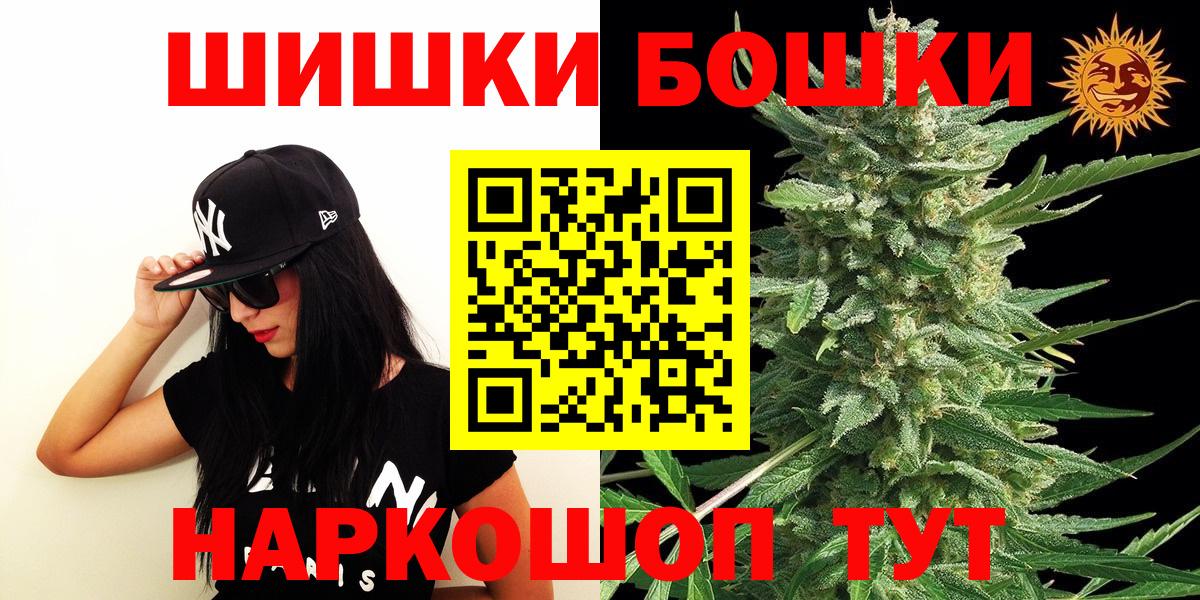 Канабис гибрид Рассказово